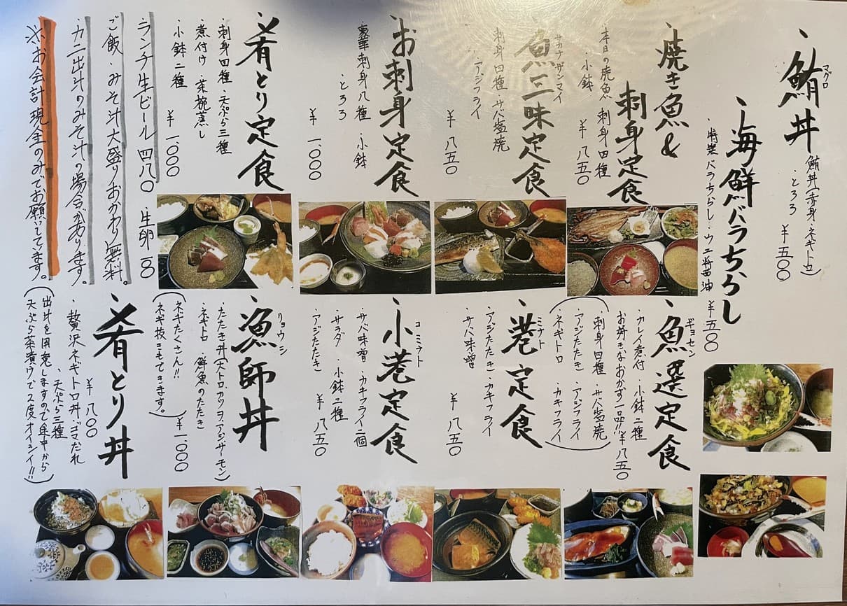Menu image 1