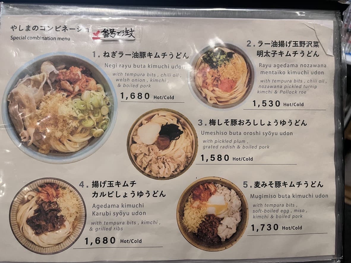 Menu image 1