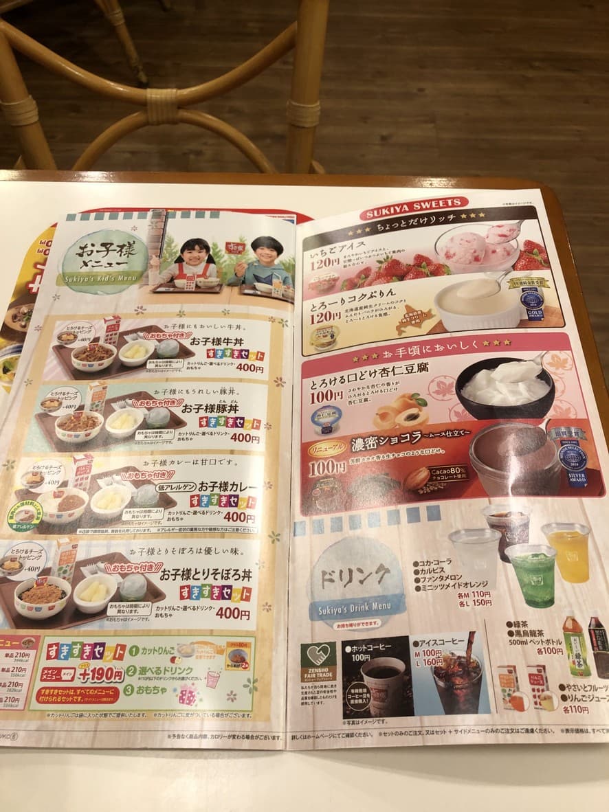Menu image 3