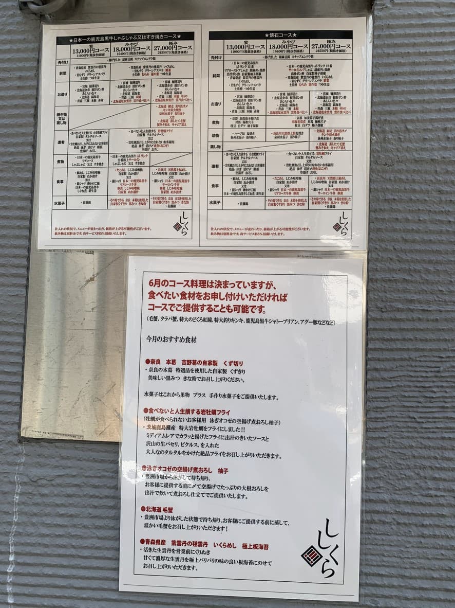 Menu image 1