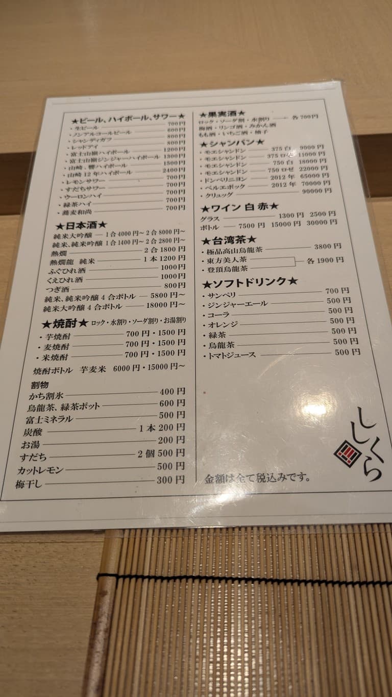 Menu image 4