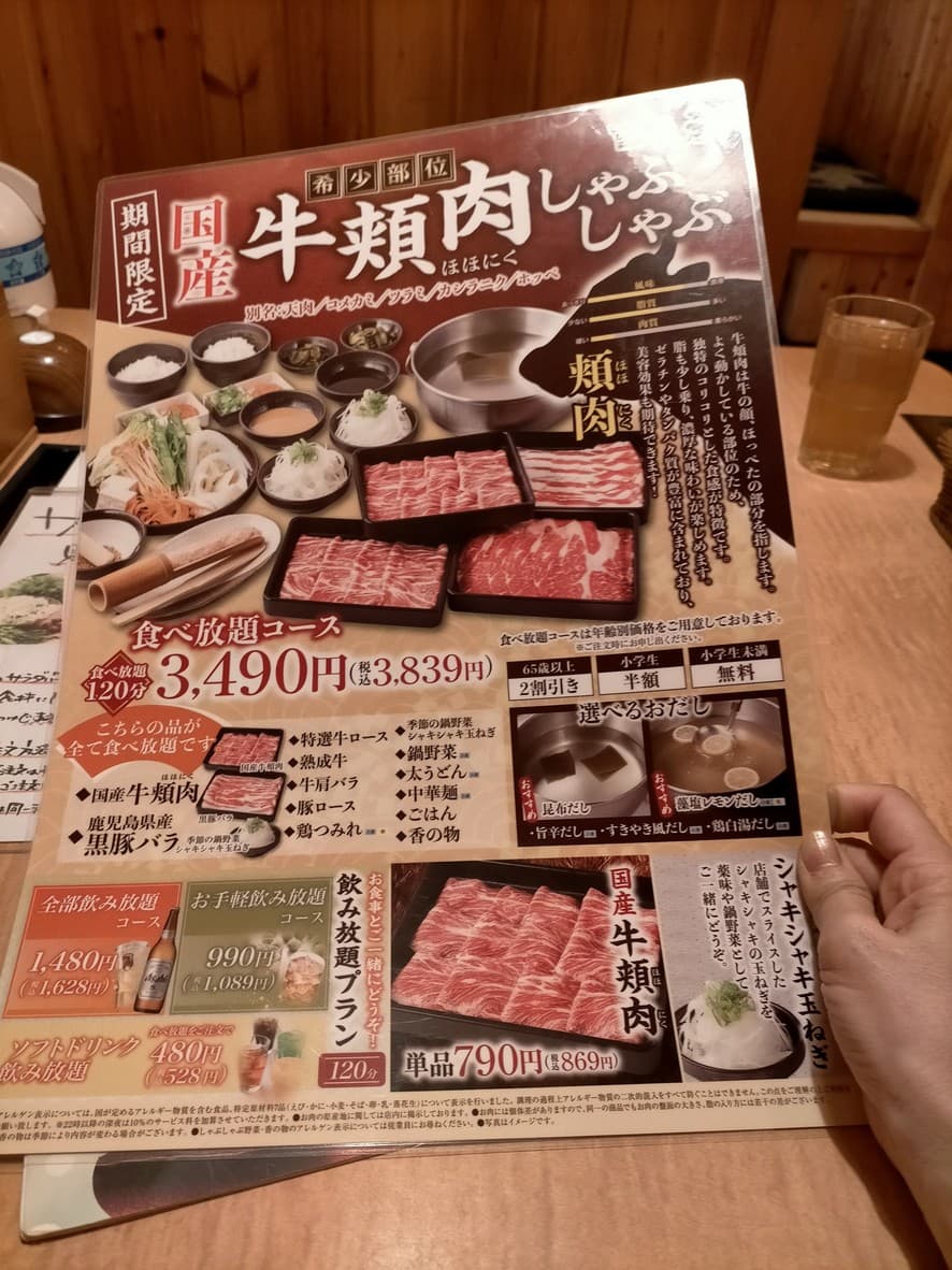 Menu image 1