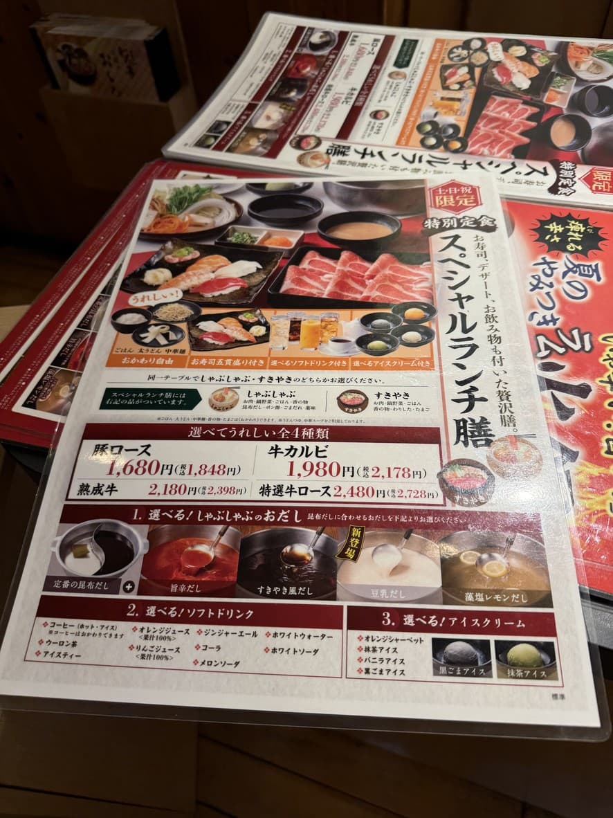Menu image 2