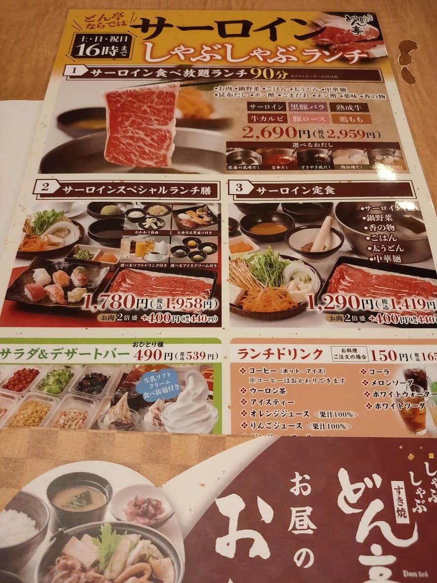 Menu image 3