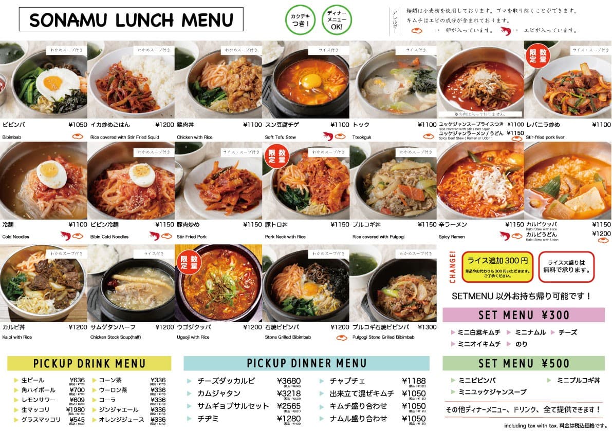 Menu image 1