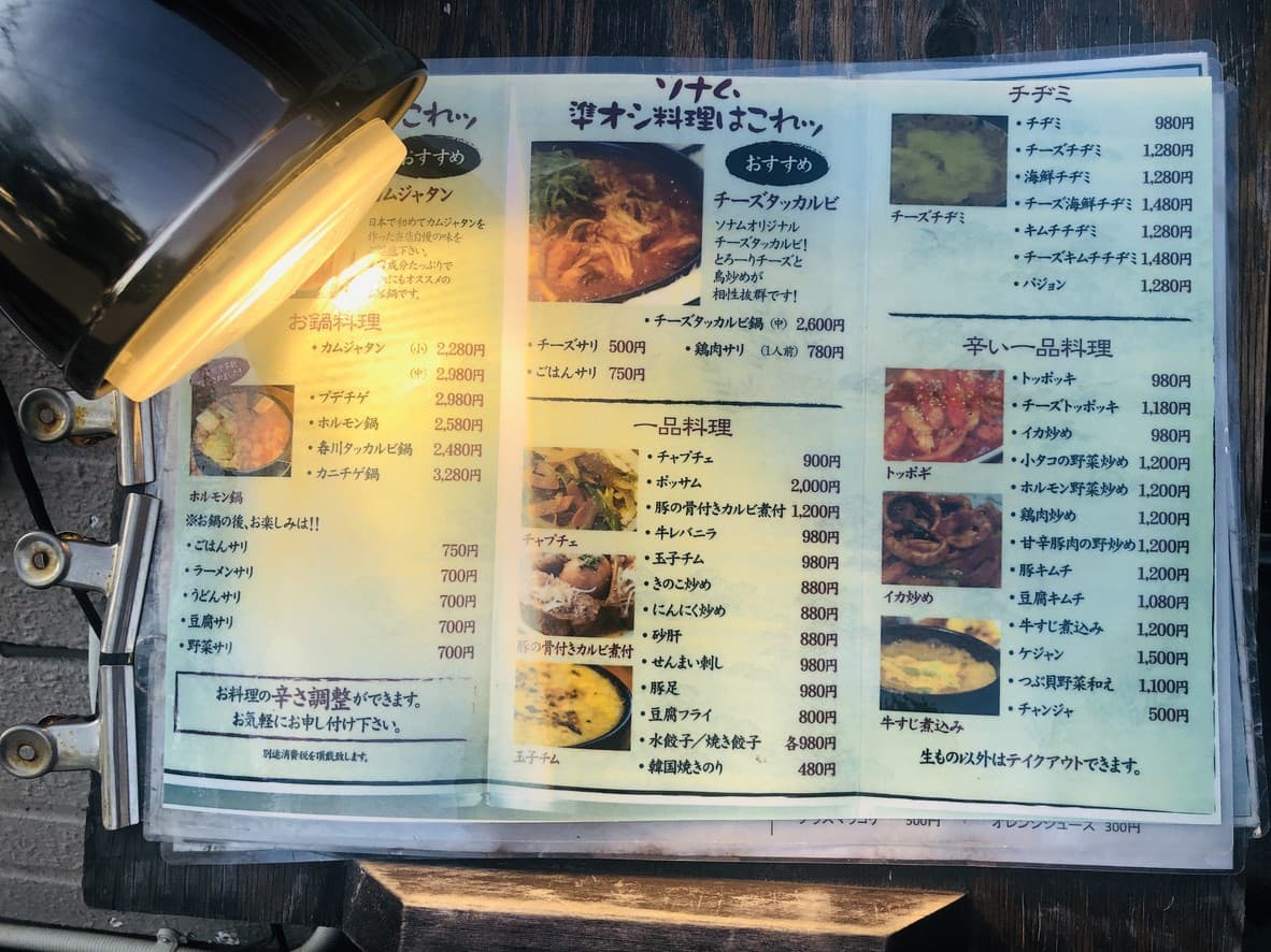 Menu image 4
