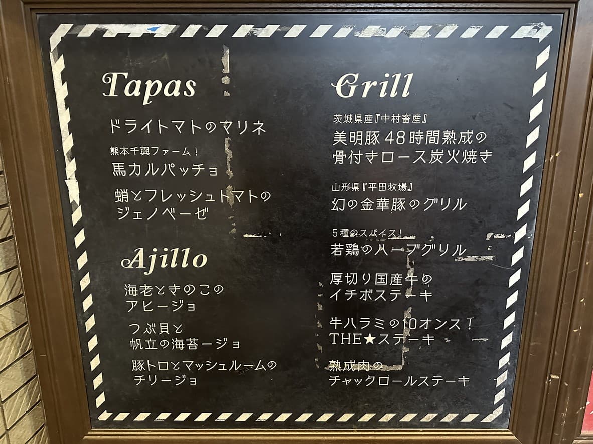 Menu image 3