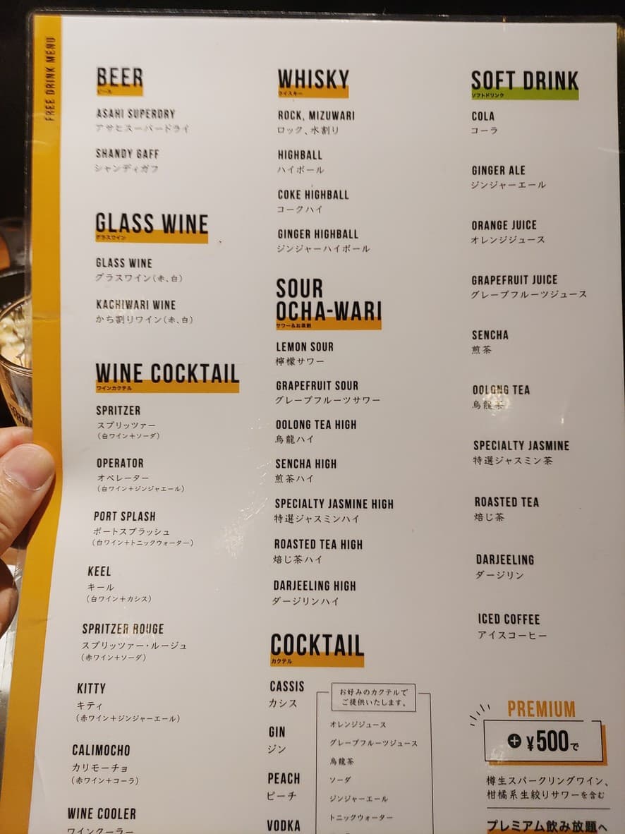 Menu image 4