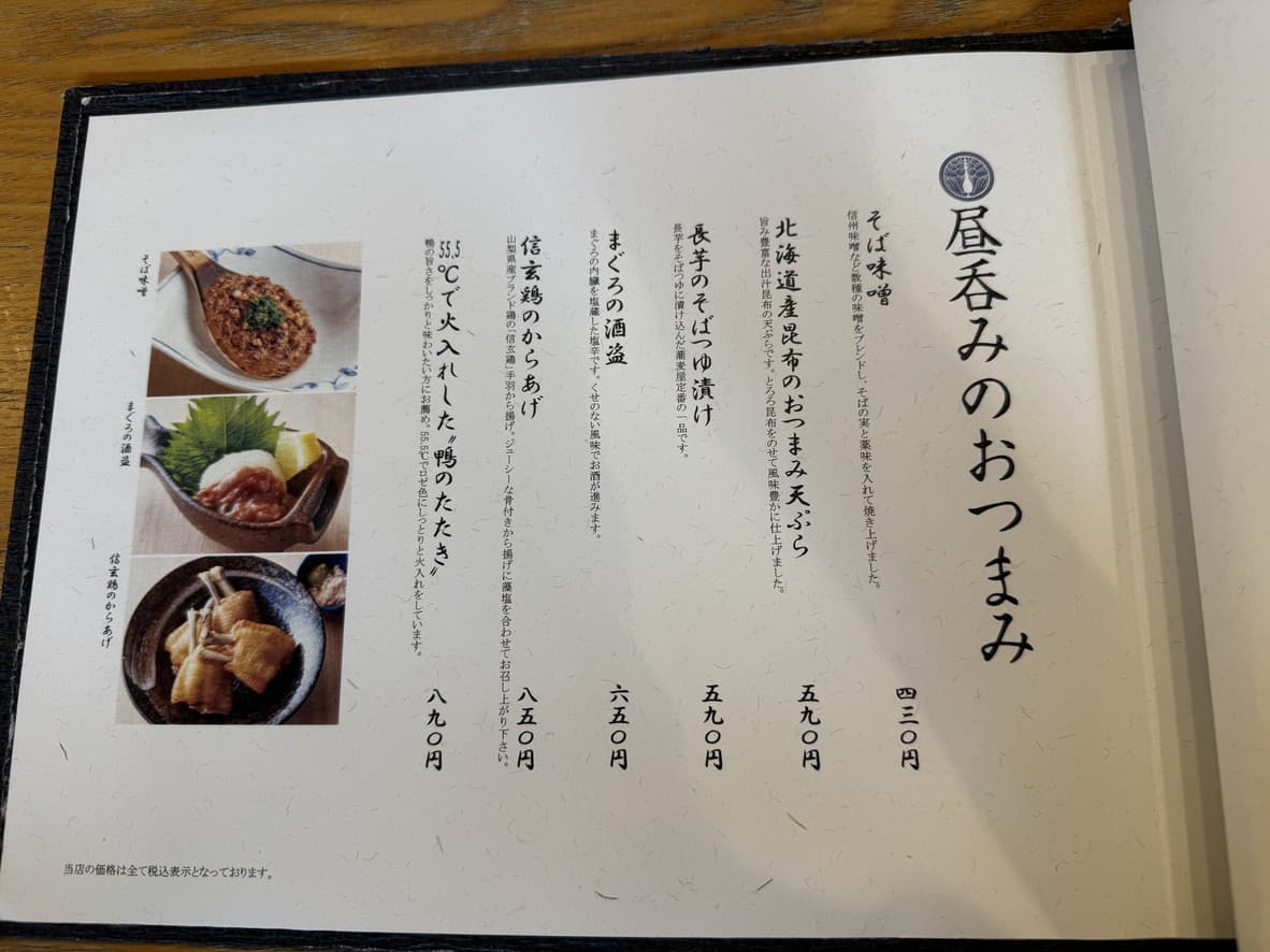 Menu image 1