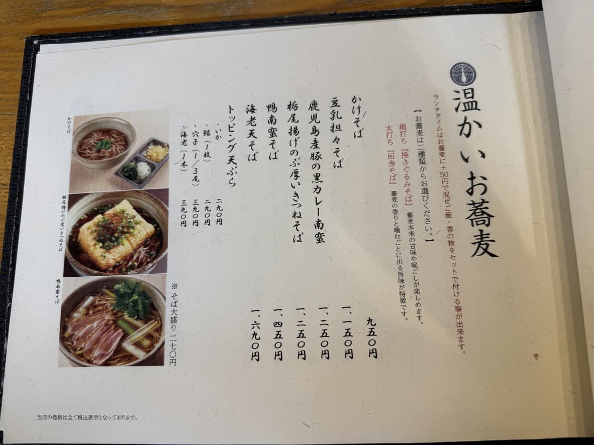 Menu image 3