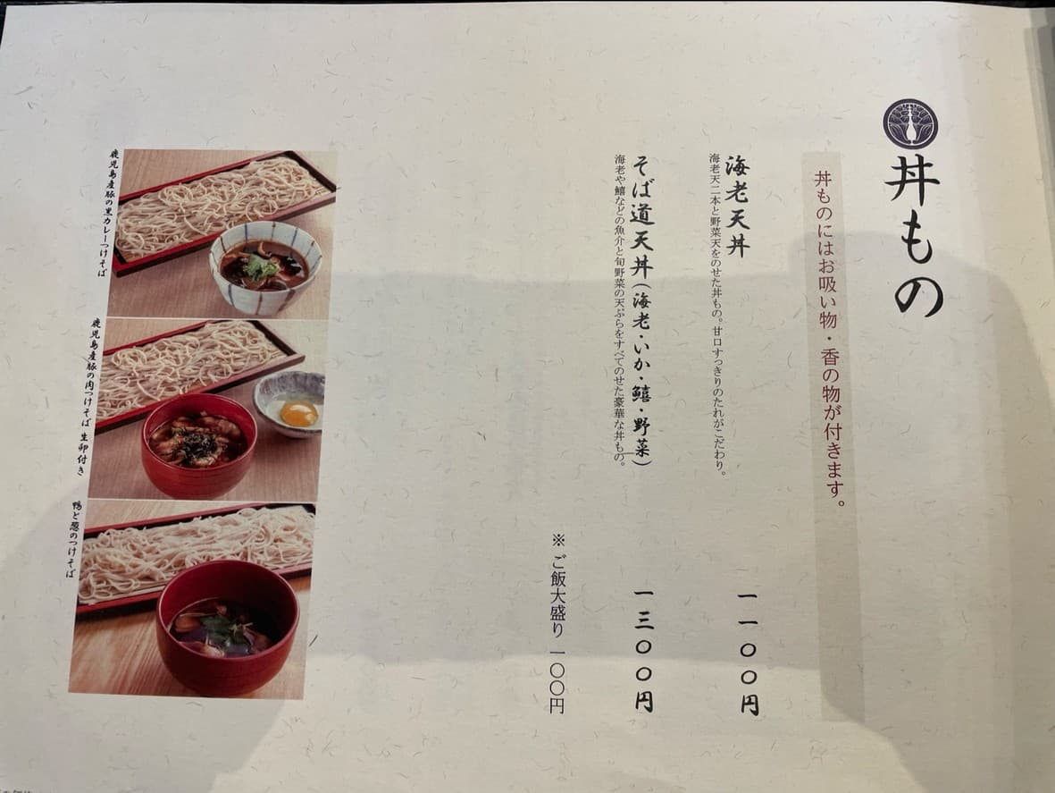 Menu image 5