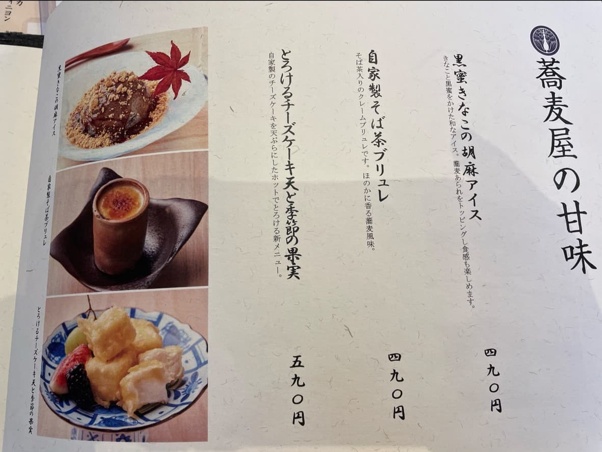 Menu image 6