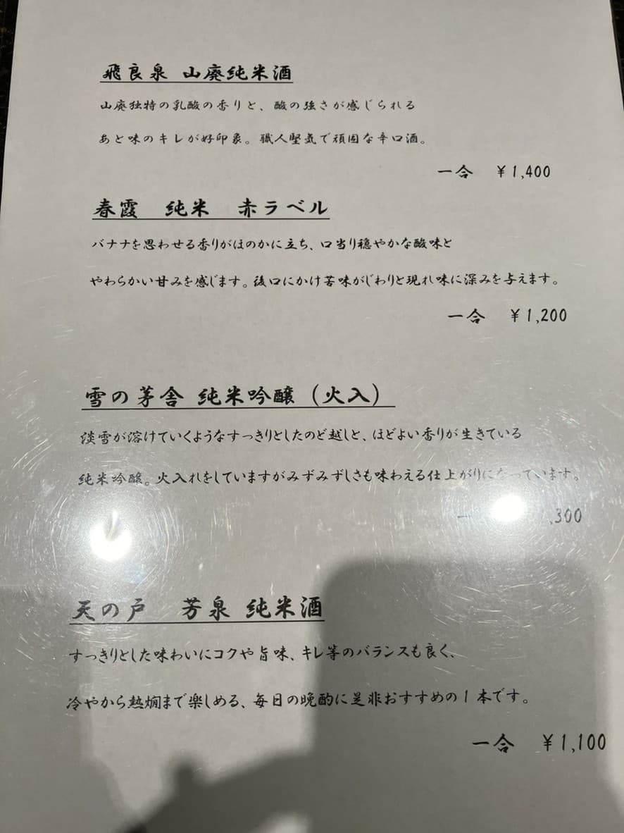 Menu image 4