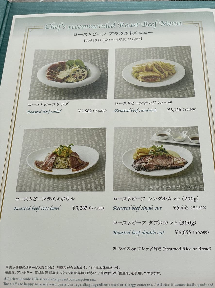 Menu image 1
