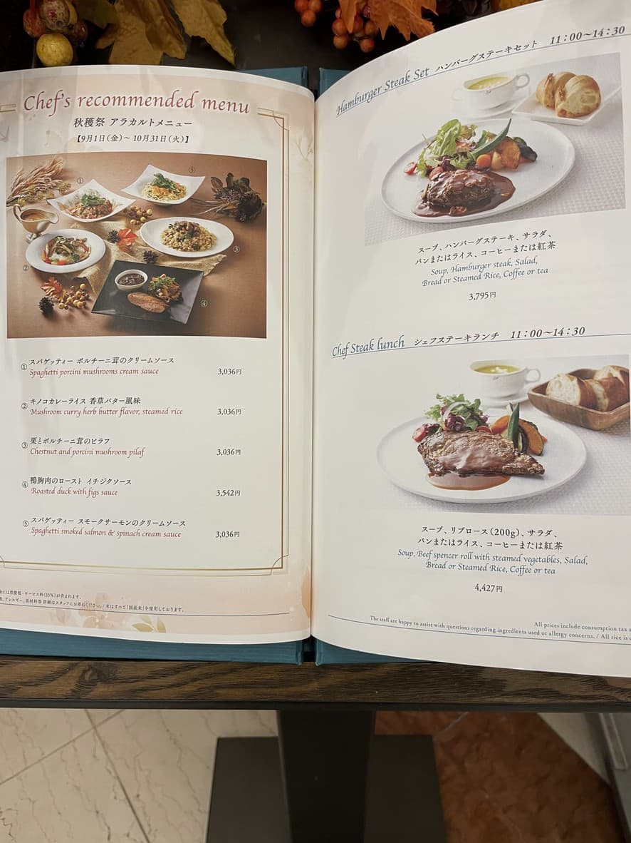 Menu image 4