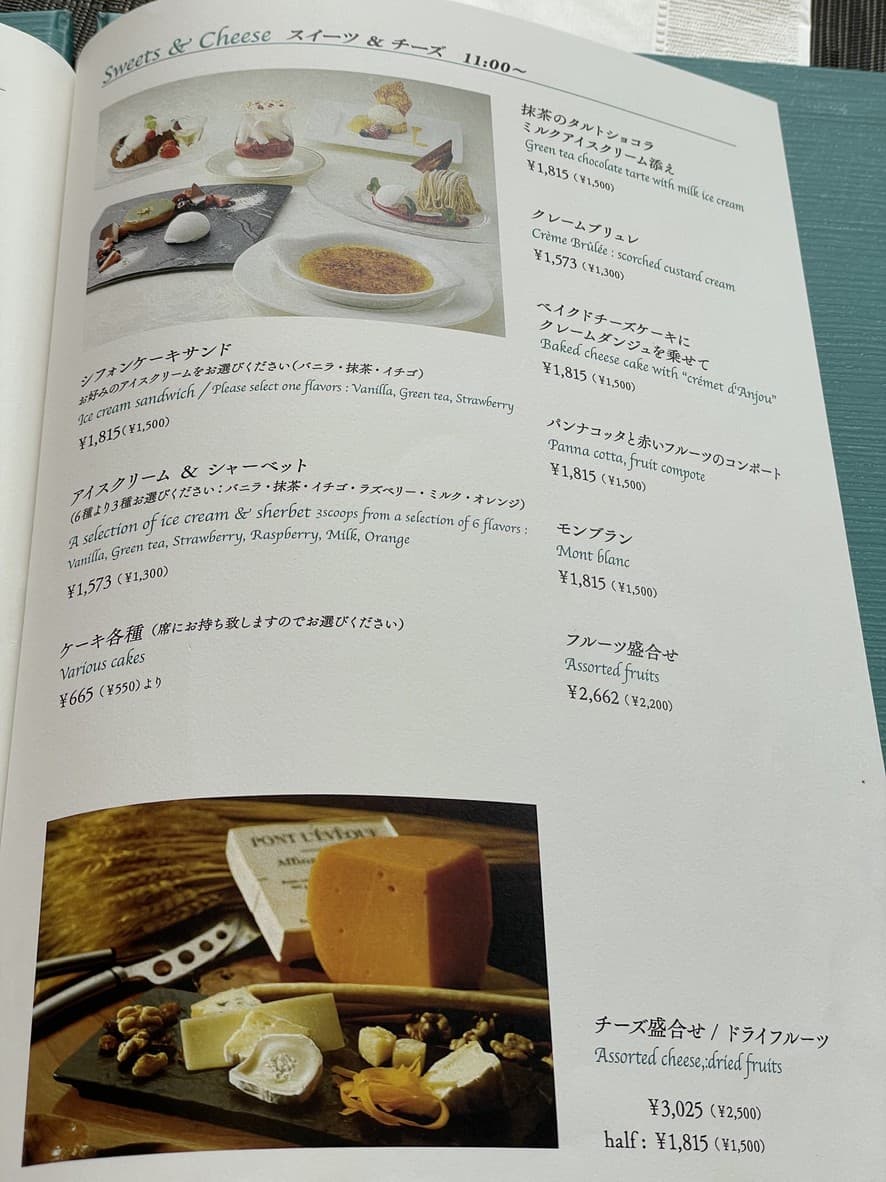 Menu image 5
