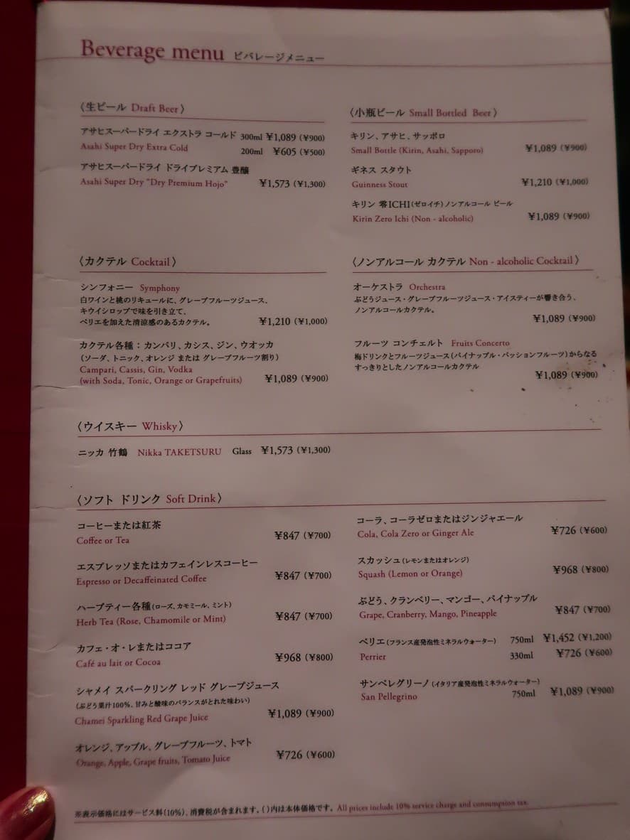 Menu image 6