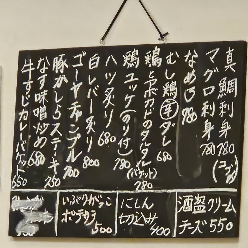 Menu image 4