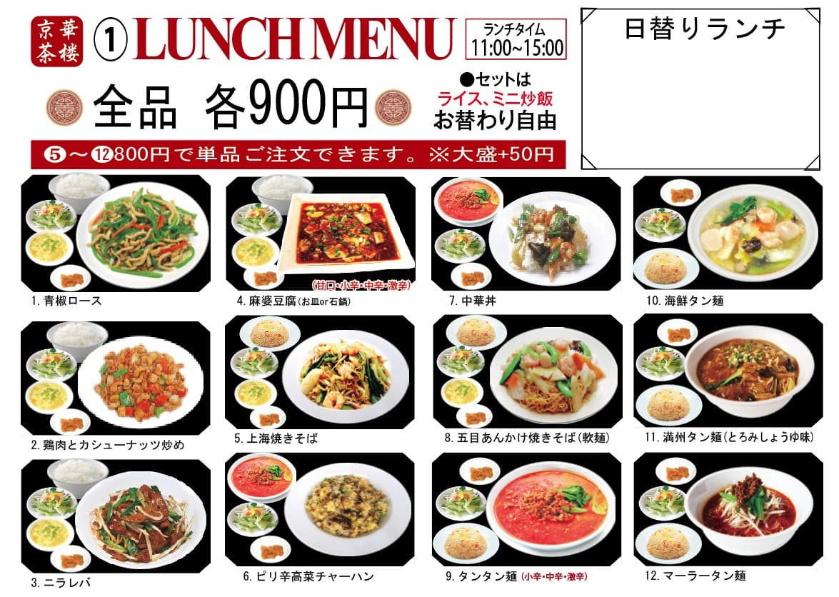Menu image 1