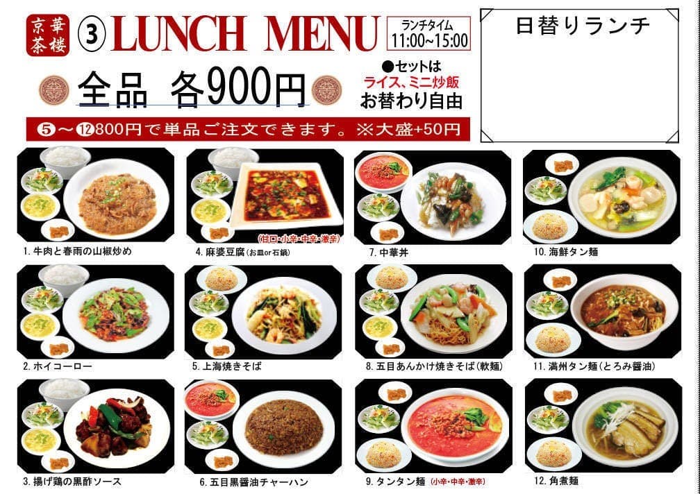 Menu image 3