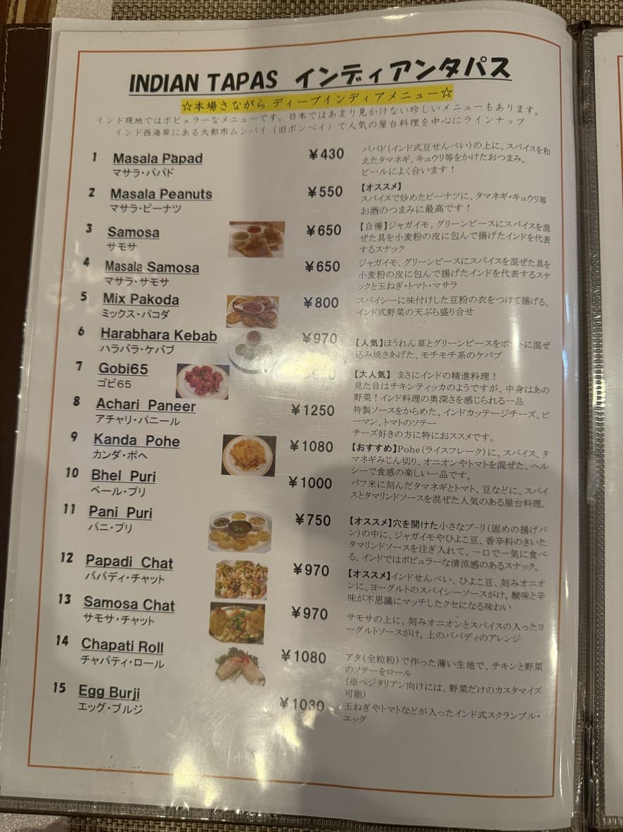 Menu image 1