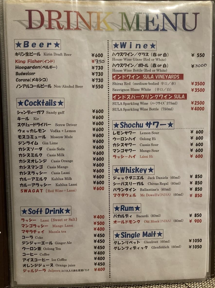 Menu image 7