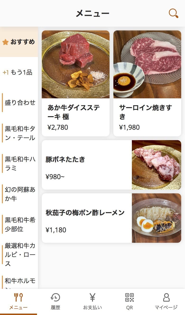 Menu image 1