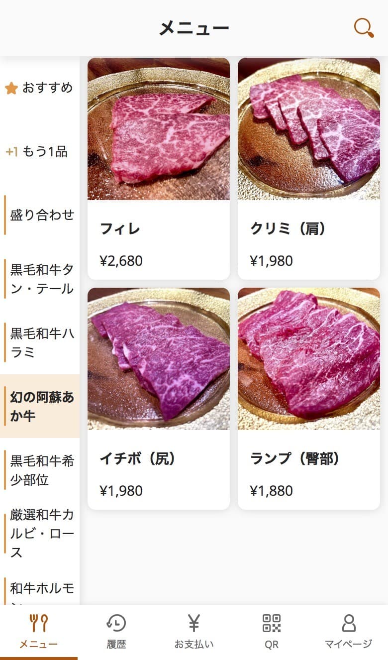 Menu image 3