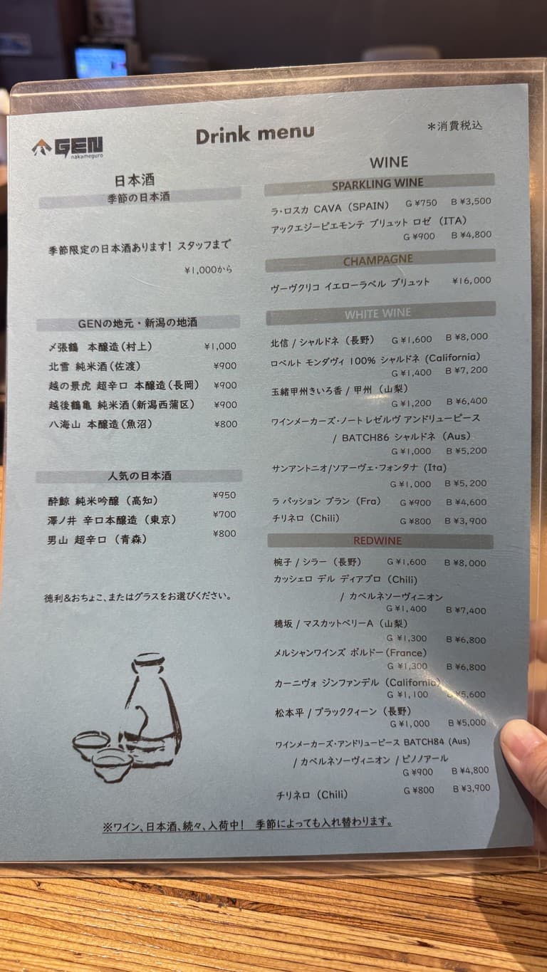 Menu image 3