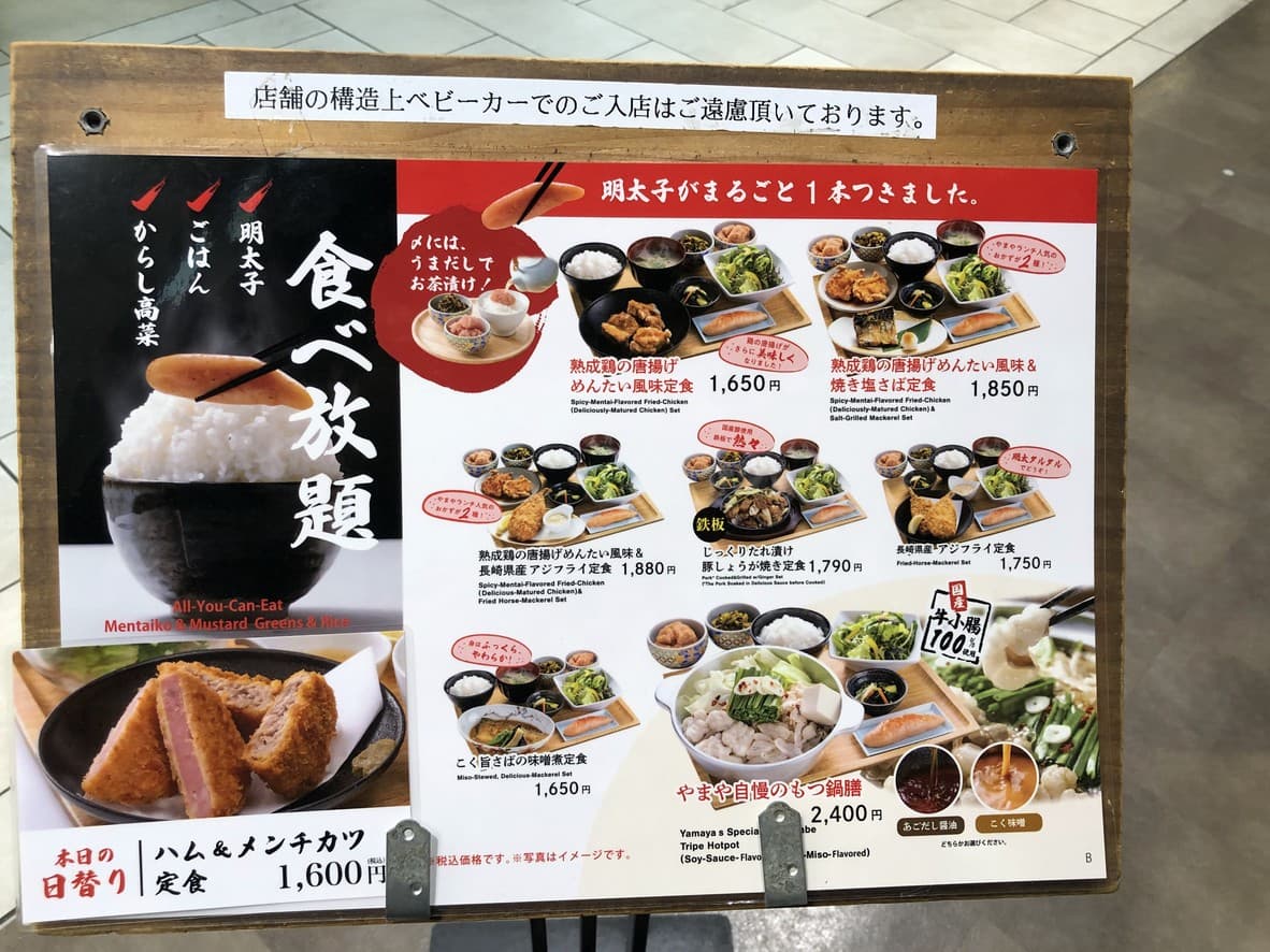 Menu image 1
