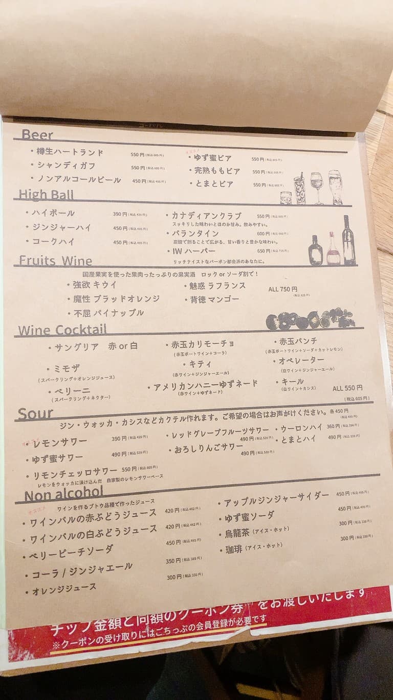 Menu image 5