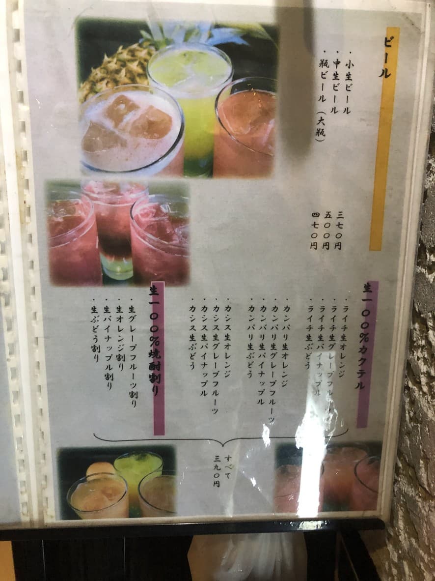Menu image 4