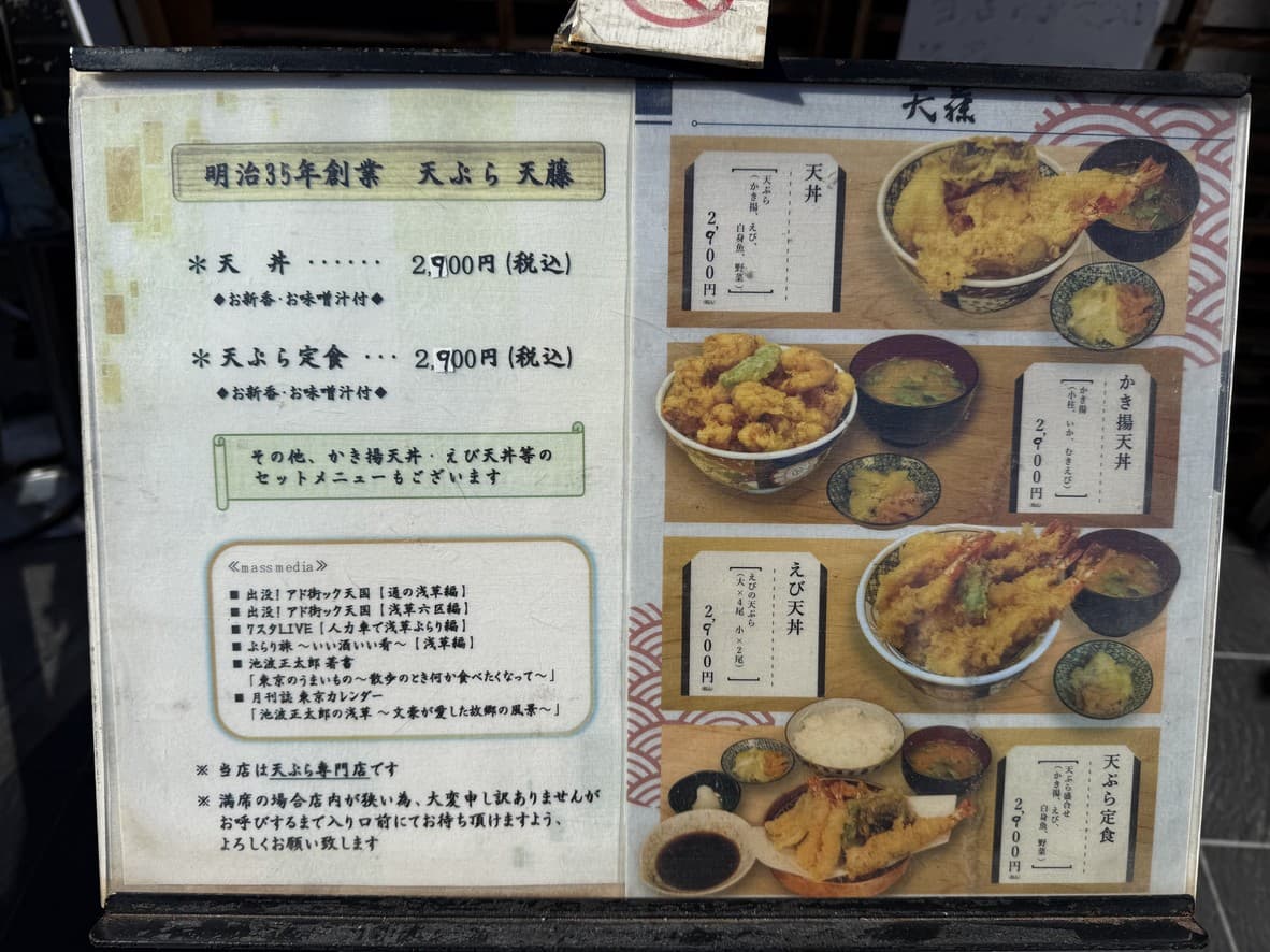 Menu image 1