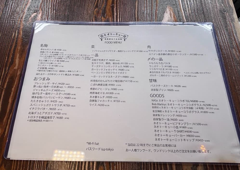 Menu image 1