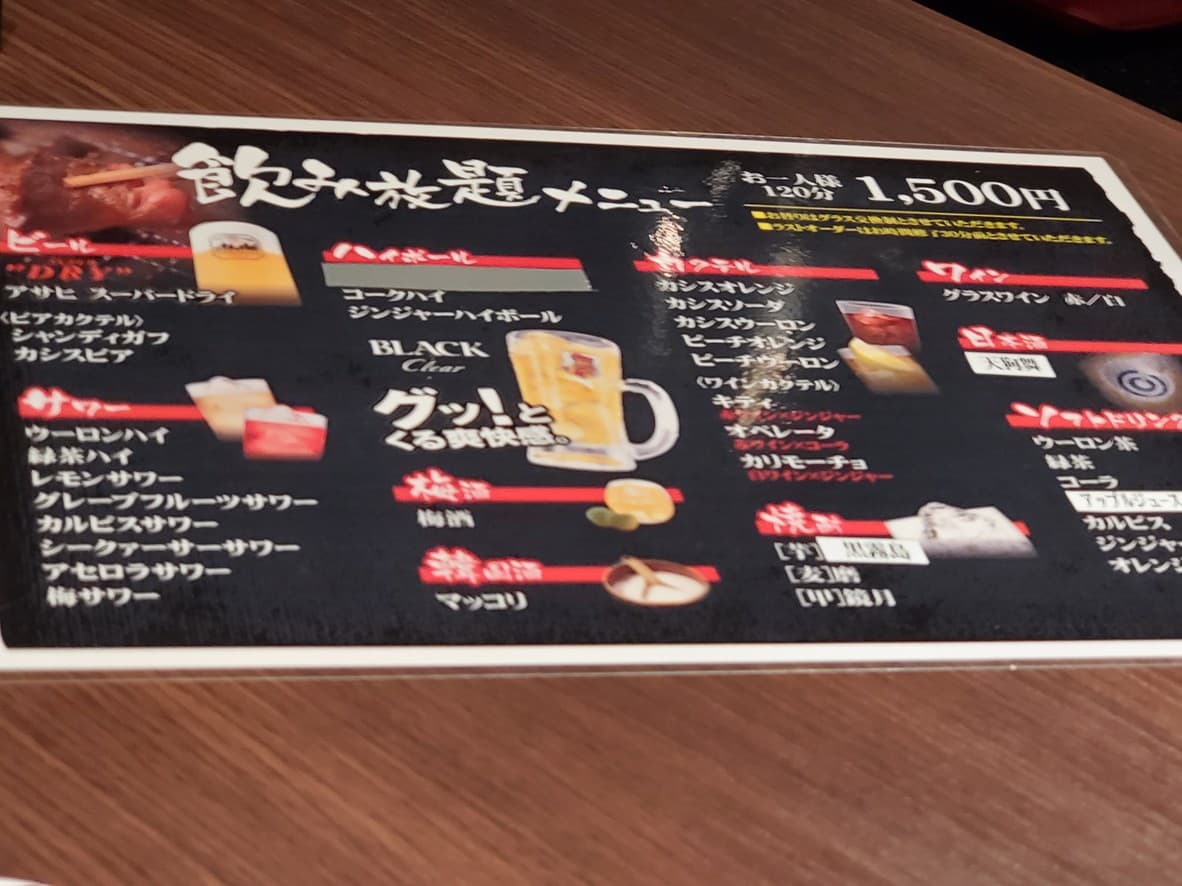 Menu image 4