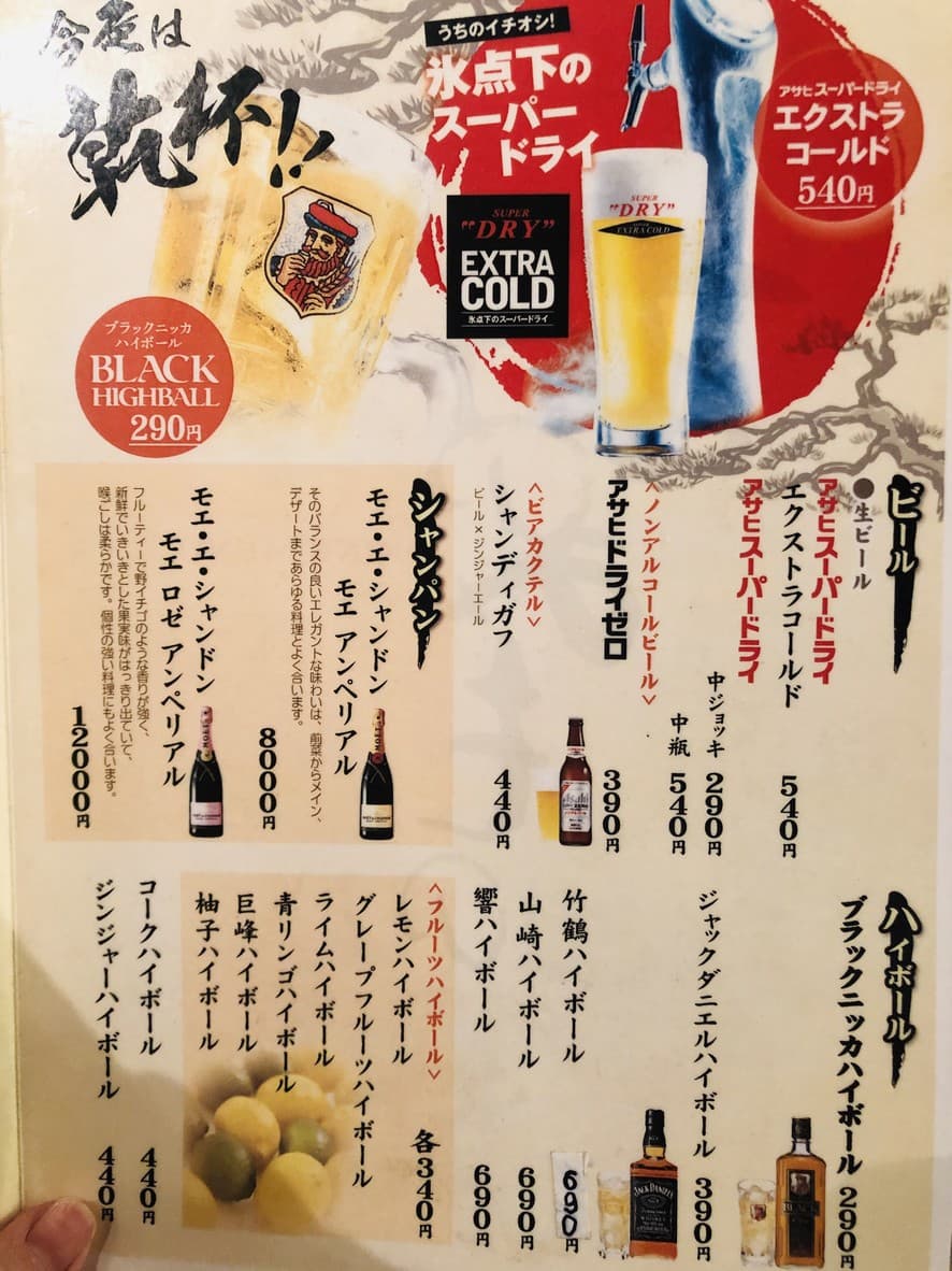Menu image 7