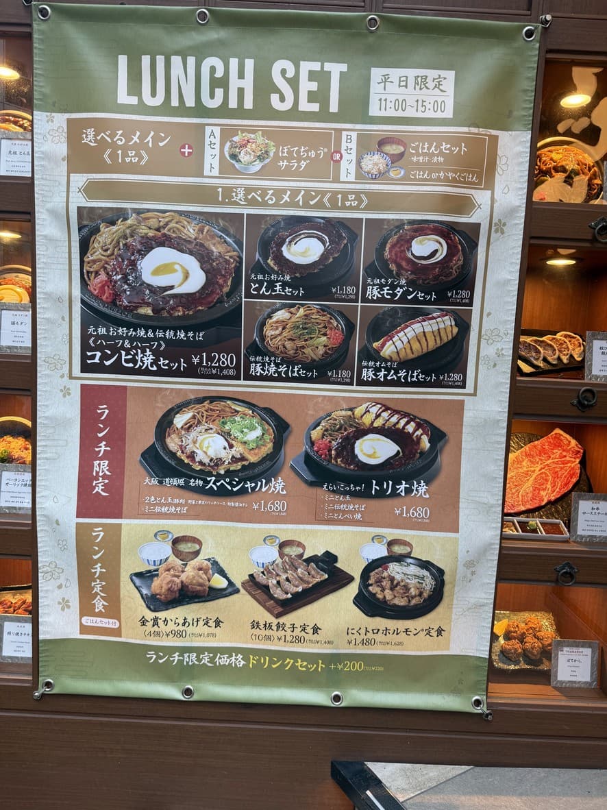 Menu image 1