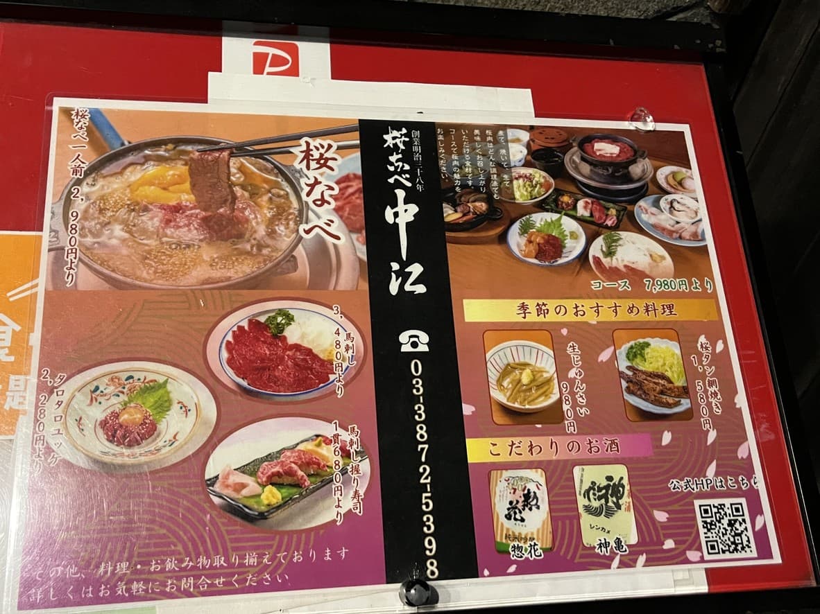 Menu image 1