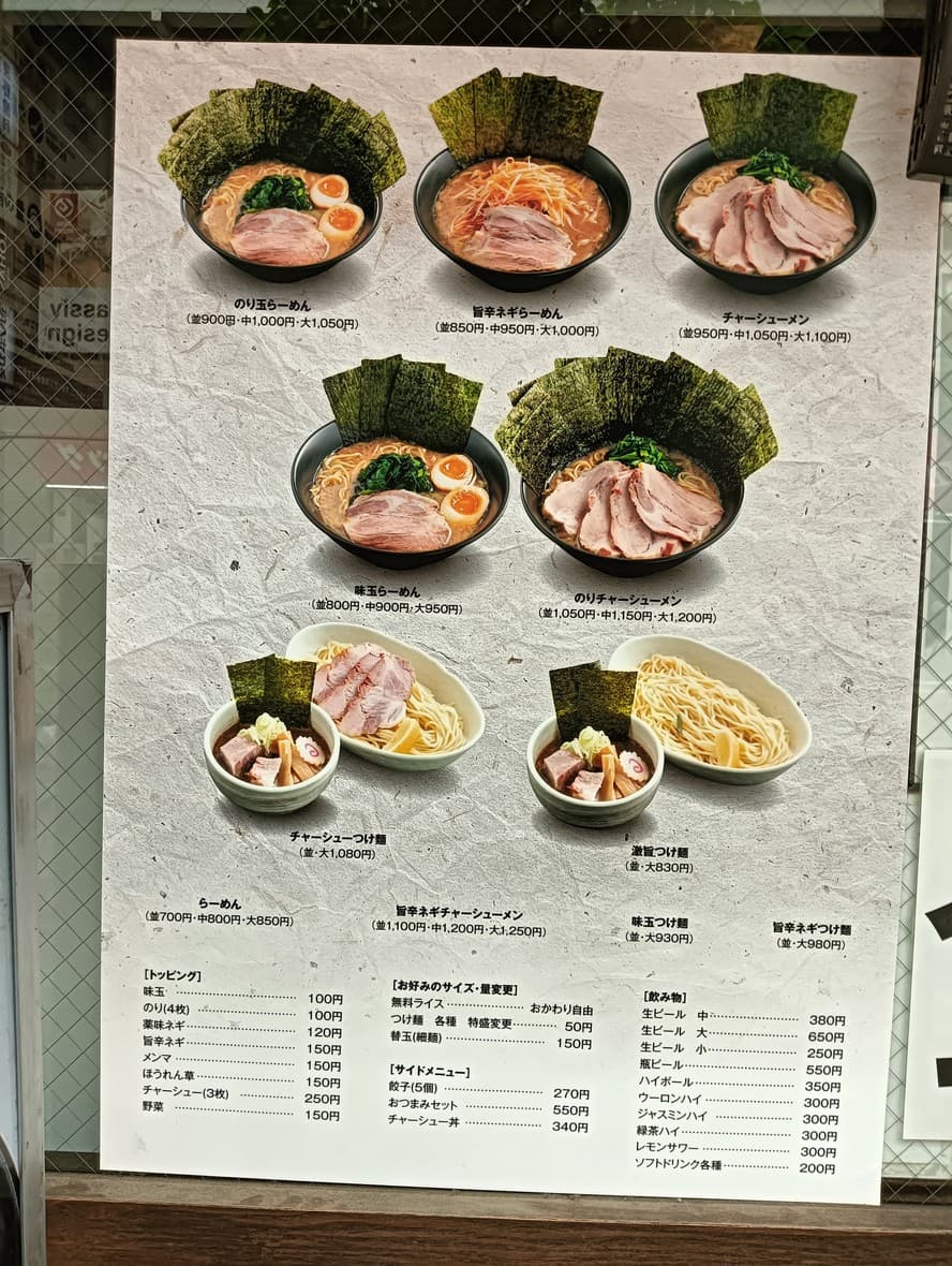 Menu image 2