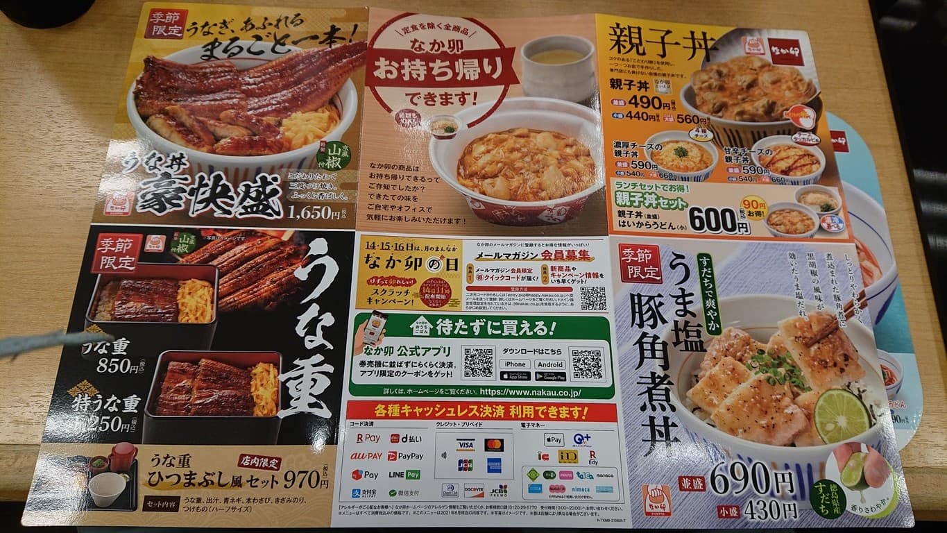 Menu image 1