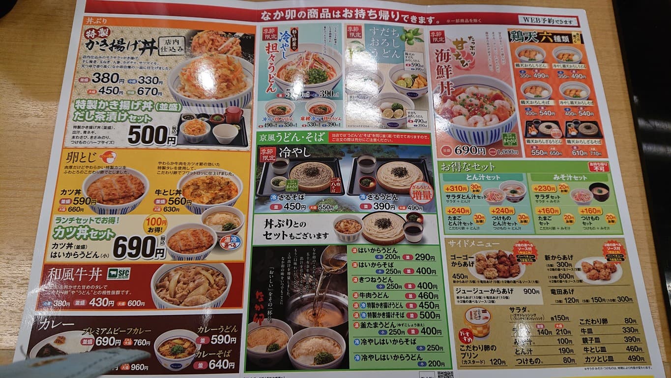 Menu image 2