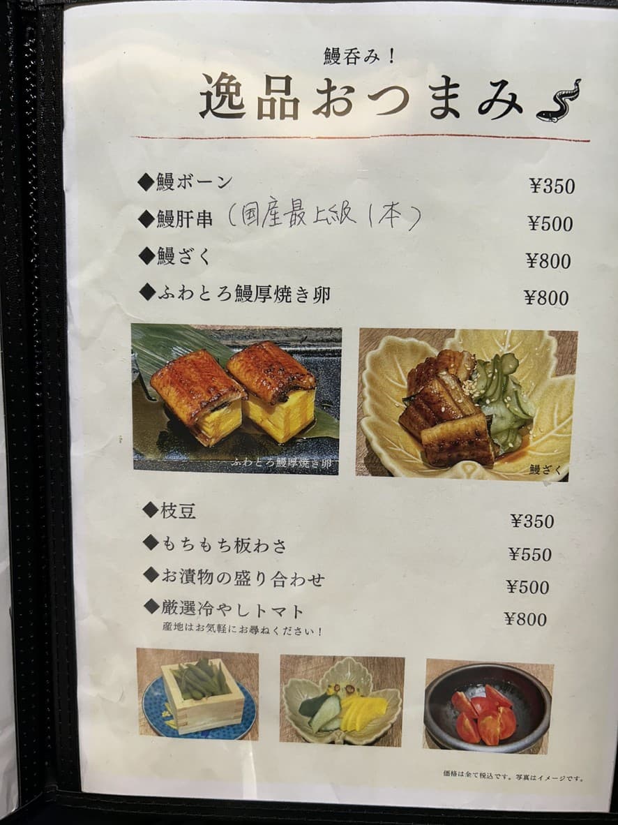 Menu image 2