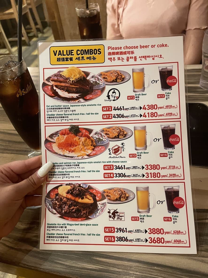 Menu image 1