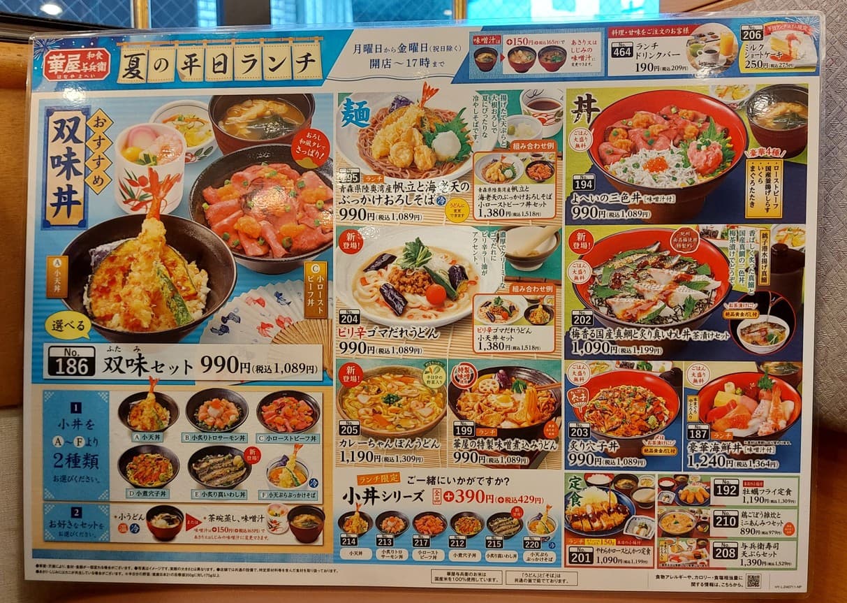 Menu image 1