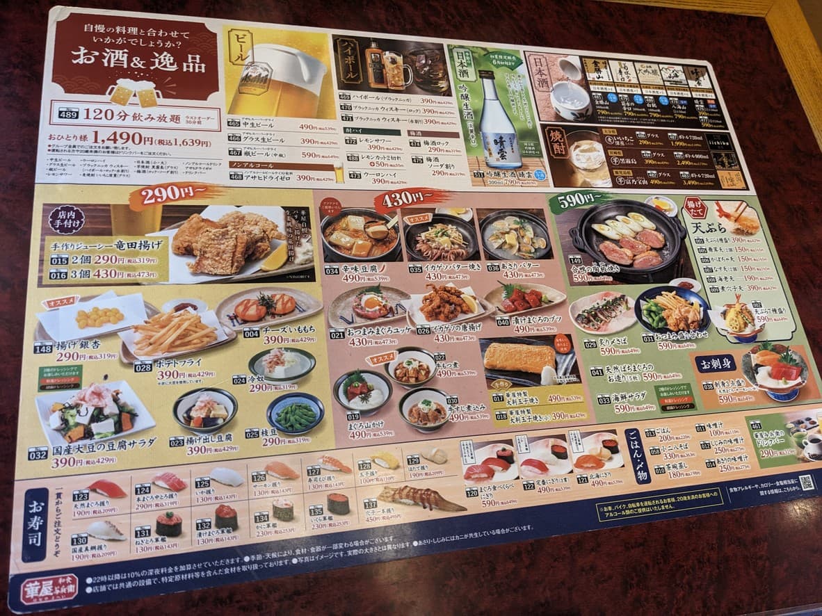 Menu image 6