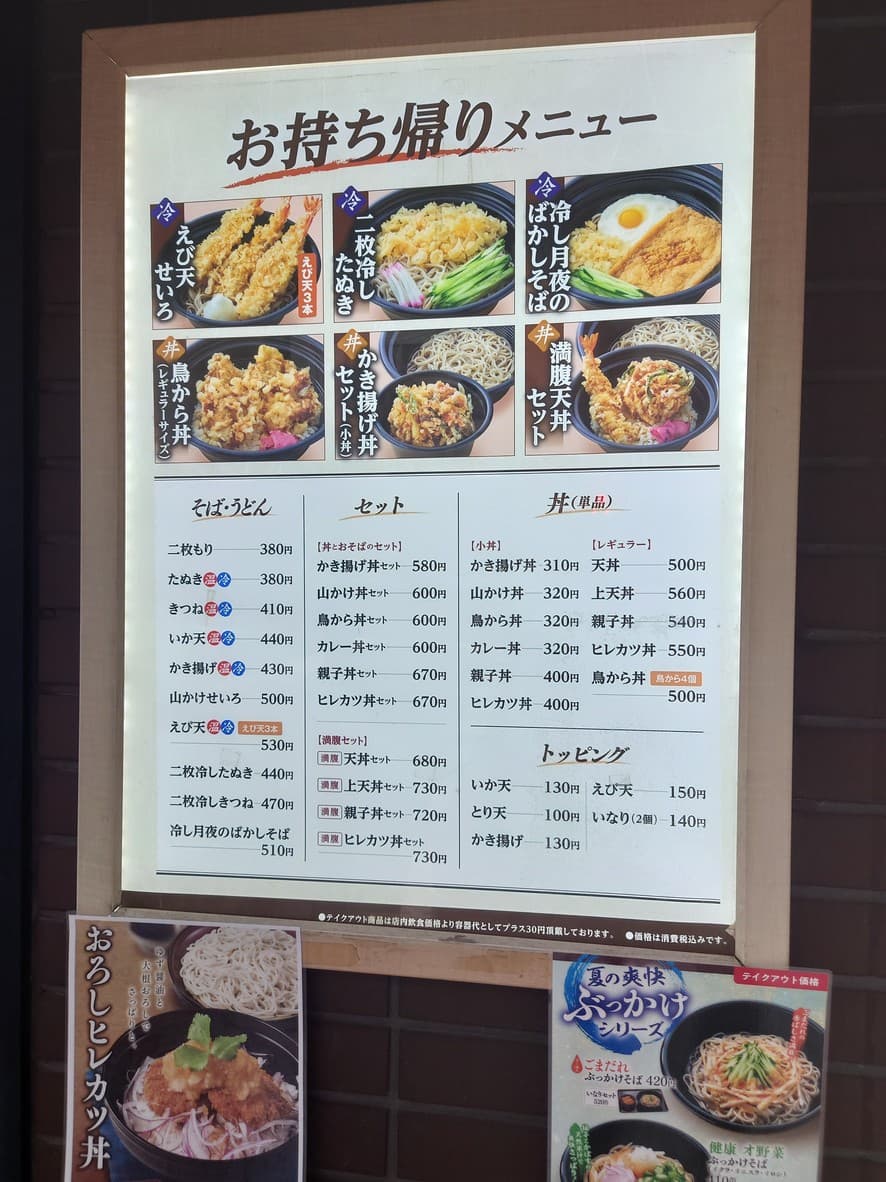 Menu image 2