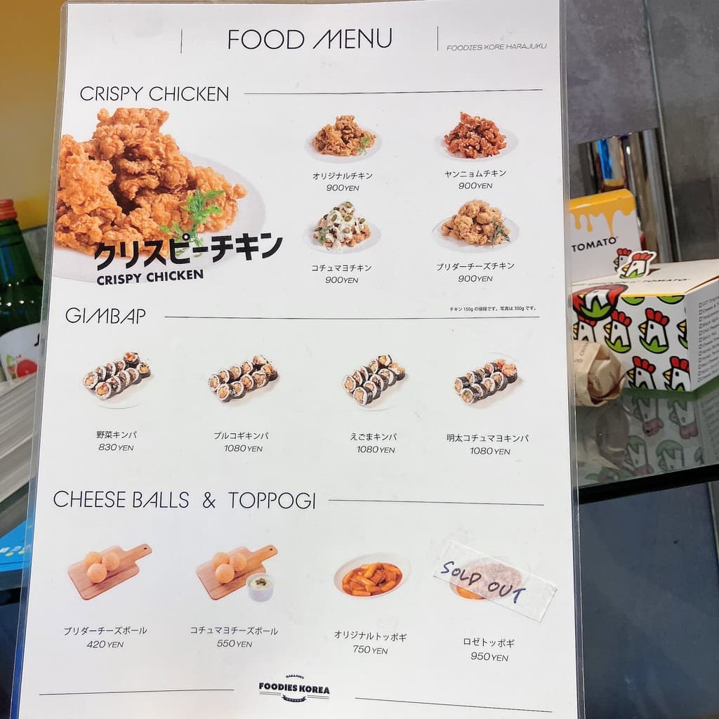 Menu image 1
