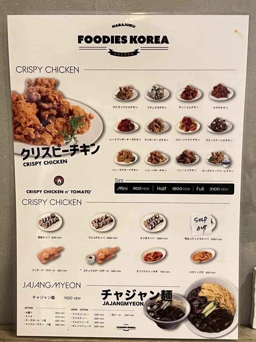 Menu image 2