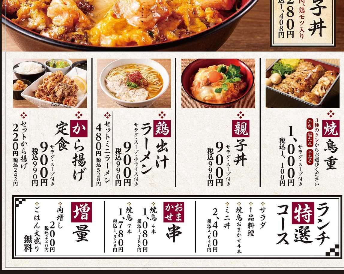 Menu image 1