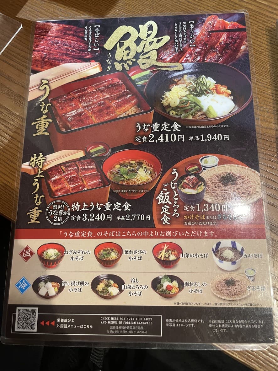 Menu image 2